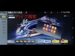 荒野行動！バイク殿堂ガチャ＋次の動画の下準備
