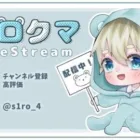 【荒野行動】N1troかおると行くデュオゲリラ　大会でもM4使えるとこ魅せます！！！