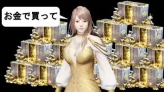 【荒野行動】金券を無料で大量に手に入れる裏技など存在しません