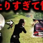 【荒野行動】「皇帝」さんの感度設定にしたらエイム合いすぎて怖いw