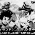 【荒野行動】ハンターハンターコラボが5月1日から開催！？→○○○で流出？無料無課金ガチャリセマラプロ解説。こうやこうど拡散のため👍お願いします【アプデ最新情報攻略まとめ】