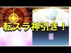 #転スラコラボガチャ「ログボ５,8🐢＋バインド金券＋おまけコイン」ｂｙ軍団員提供【荒野行動】PC版/KNIVES OUT PC「チャンネル登録よろしくお願いします」「＃荒野の光」