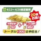 ＃チャージ「１００円で２０倍のバインド金券が手に入る！神イベ到来！！」【荒野行動】PC版/KNIVES OUT PC「チャンネル登録よろしくお願いします」「＃荒野の光」