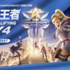 5/25(木)  2023荒野CHAMPIONSHIP 出陣の号砲　18:00配信 荒野王者決定戦 Qualifying DAY4 #荒野CHAMP