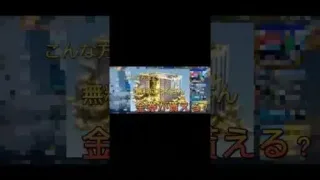#荒野の光 #荒野行動 #荒野行動してる人と繋がりたい  無料で金券がもらえる方法が！！みんな見てね