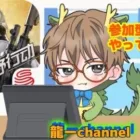 【荒野行動】7/20(木)🌟ほぼ毎日参加型ライブ配信 18:00~19:30🌟