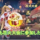 ＃花火大会「全てのバインド金券をGET！うまうま♪」#ずんだもん【荒野行動】PC版/KNIVES OUT PC「チャンネル登録よろしくお願いします」「＃荒野の光」