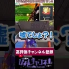 【荒野行動】ファンの子から1000金券分の贈り物もらったときの反応ww #shorts #荒野行動 #荒野行動キル集