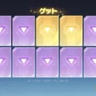 【荒野行動ガチャ】リスナーちゃんからもらった金券で引くわ❤️