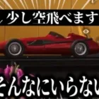 【切り抜き】荒野の新マップをウッキウキで遊ぶまろがおもしろすぎるｗｗｗ【まろ/荒野行動/新マップ/まろ切り抜き】