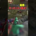 1人で優勝を阻止した男がやばすぎるw【荒野行動】#shorts