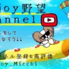 9/27（水）夜Ver.【荒野行動/視聴者参加型LIVE配信】みっちゃん実況(*^^)v 24時からは無言配信やる時がありますw※概要欄必読してから遊びにきてね♪