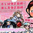 【LIVE】討伐隊❀girls 総額35000円！参加型　配信【荒野行動】