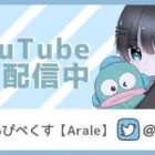 【荒野行動】ちぇるがきとデュオ配信声あり