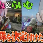 実はこの試合で、入隊が決まりました。【荒野行動】