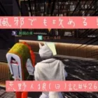 女性に抱きしめられながら眠りたい【風邪】/荒野人狼(日)記#246
