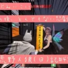 悲しき人狼マシーン爆誕！/荒野人狼(日)記#428