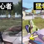 【荒野行動】初心者と猛者の決定的な違い【全5種】