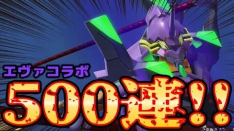 【荒野行動】第6弾エヴァンゲリオンコラボが来た!!更に、アニメ初の殿堂コラボも?!【エヴァンゲリオンコラボ】