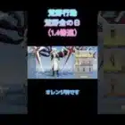 【荒野行動】荒野金の日で60金券衣装ゲット！？ #shorts #荒野行動 #荒野行動エンジョイ勢