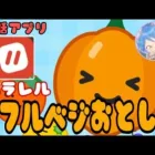 【パラレル】フルベジおとしで9000点目指す！