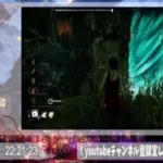 DbD#195 初心者が行く！赤帯ランクの旅へ！