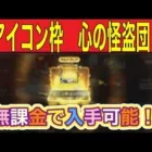 「無課金勢でもアイテムGETできる！」#ずんだもん【＃荒野行動】PC版「＃荒野の光」