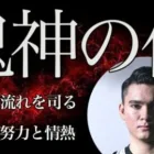 【荒野キル集】界隈を変革する将軍！界隈で最も愛される男だ！【KOPL/配信】