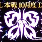 【荒野行動】KWL本戦 10月度 DAY4【絶対王者”Flora”なるか！？入れ替え戦チームも決定!!】実況:Bocky 解説:ぬーぶ