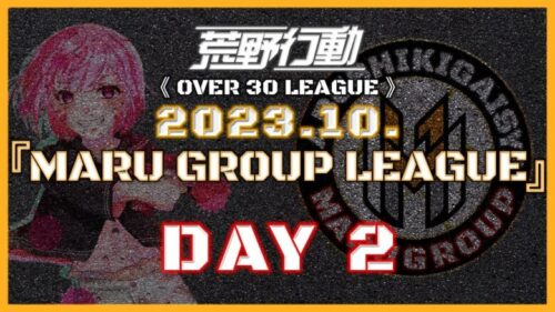 【荒野行動】⚜MARUGROUP LEAGUE⚜ 10月度 Day2【実況 : Bavちゃんねる】