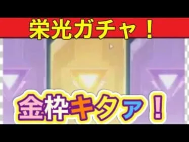 #栄光ガチャ「旗艦か？」#ずんだもん【荒野行動】PC版「＃荒野の光」