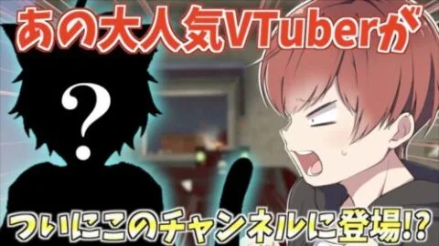 【荒野行動】最強のVtuberとコラボ!?まさかのあの人が来てくれましたwww