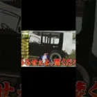 選手とマネージャー最強カップルはどこだ…【荒野行動】#shorts