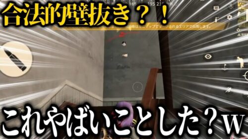 【切り抜き】誕生日に気分が上がって歌いまくるまろのソロデュオがおもしろすぎたｗｗｗ【まろ/荒野行動/まろ切り抜き】