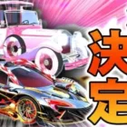 【荒野行動】大領主やゴキマクが返ってくる！１１月～１２月復刻まとめ！無料無課金ガチャリセマラプロ解説。こうやこうど拡散の為👍お願いします【アプデ最新情報攻略まとめ】