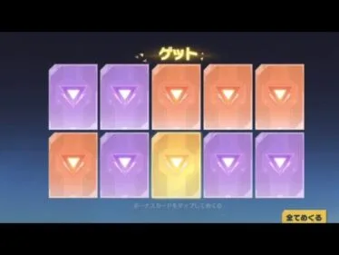 【荒野行動】ペルソナコラボガチャ バインド金券と補填金券で衣装が欲しい!!