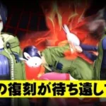 【荒野行動】東京喰種の「董香復刻」ってどうなるの？→前回は…無料無課金ガチャリセマラプロ解説。こうやこうど拡散の為👍お願いします【アプデ最新情報攻略まとめ】