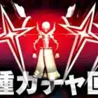 【荒野行動】東京喰種コラボガチャ回す→董香ちゃんの新スキンなくね？無料無課金ガチャリセマラプロ解説。こうやこうど拡散の為👍お願いします【アプデ最新情報攻略まとめ】