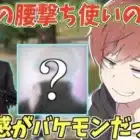 【荒野行動】最強の腰撃ち使いの猛者!?エイムの安定感がエグかったwww