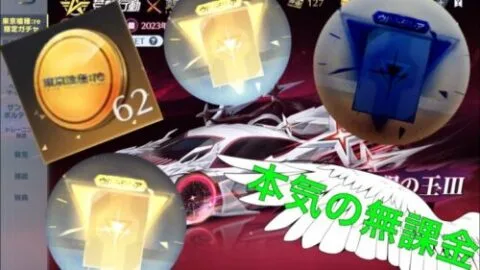 【荒野行動】無課金がグールコラボに本気出してみた結果www