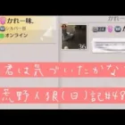 【引退しろ】どんなに気をつけてもやってしまう、もうダメかもしれんね【定期】/荒野人狼(日)記#485