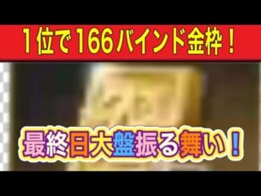 #6周年 「バインド金券配布イベント最終日！」#ずんだもん【荒野行動】PC版「荒野の光」「荒野6周年」「荒野ビルド」