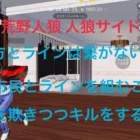 【荒野人狼】#88 〜激レア✨️ みんな聞いた事ないかもしれないゾ 〜【荒野行動】