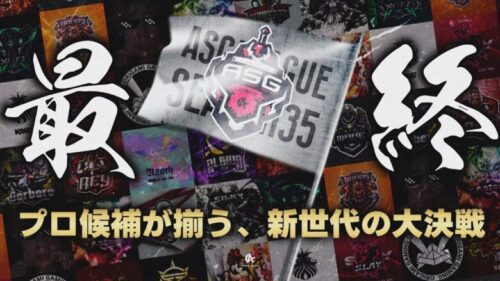 【ASG予選】最後の3戦に全力勝負！本戦昇格が本日決定！【荒野行動/荒野の光/配信】