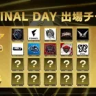 Aves進出おめでとう！！決勝どうなの？？【荒野行動】#荒野CHAMP