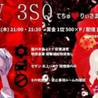 【荒野行動】MTY　てつさん＆りぃさまコラボ！！　３SQ　【荒野の光】