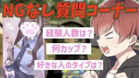 【荒野行動】うさたんとNGなしの質問コーナーしたら想像以上にやばかったwww