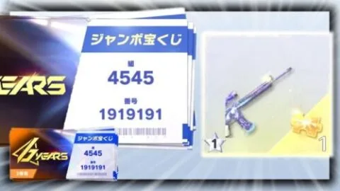 【荒野行動】ふざけたNo.で「無料で金銃チケ」作れた件ｗｗｗ無料無課金ガチャリセマラプロ解説。こうやこうど拡散のため👍お願いします【アプデ最新情報攻略まとめ】