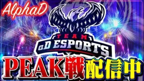 【荒野行動】みんなでPEAK戦いくど ≪ぬーぶ/木村/もなぎも/皇帝？≫