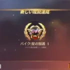 (荒野行動)セーラームーン？ガチャ来てたからS-ACR狙ってみたらピンクなのに闇だった、、、